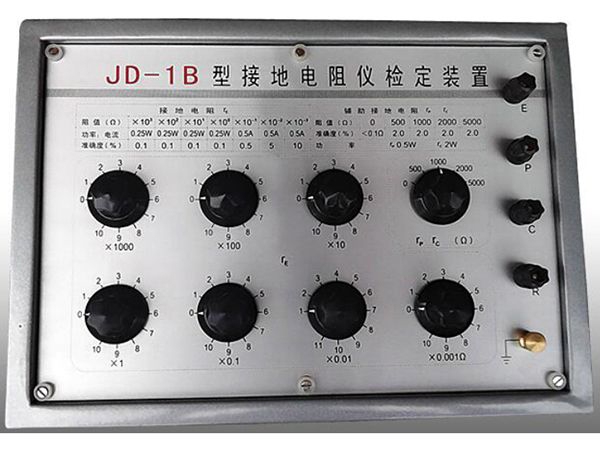 jd-1b型接地電阻表檢定裝置